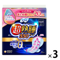 ナプキン ソフィ 超熟睡ガード 羽つき 特に多い夜用(33cm・330) 1セット（20枚入×3個） ユニ・チャーム ファミリーパック