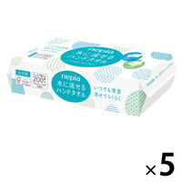 ペーパータオル パルプ 200枚入 ネピア水に流せるハンドタオル 1セット（5個） 王子ネピア