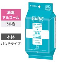 ウェットティッシュ アルコール スコッティ ウェットティシュー消毒 携帯用 1個（30枚入） 日本製紙クレシア