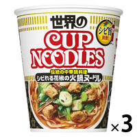 日清食品 カップヌードル シビれる花椒の火鍋ヌードル 74g 1セット（3食）ラーメン