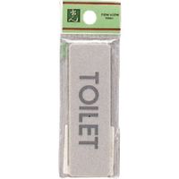 光 サインプレート TOILET EL81-8 1セット(5枚) 223-9780（直送品）