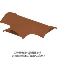 マサル工業 マサル ガードマン2R型付属品 T型ブンキ 3号 ブラウン GAT36 1個 121-7777（直送品）