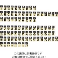 光 キャリエーター黒 ¥ CL30B-11 1セット(5枚) 225-0672（直送品）