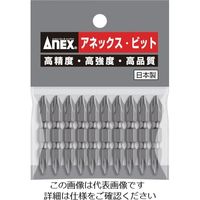 アネックスツール アネックス パワービット10本組 両頭+2×45 AP-14M-2-45 1パック(10本) 828-5412（直送品）