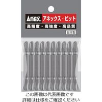 アネックスツール アネックス パワービット10本組 両頭+3×65 AP-14M-3-65 1パック(10本) 828-5417（直送品）