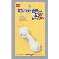 ニトムズ ストッパー白 M5621 1セット(100個) 136-1114（直送品）