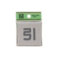 光 サインプレート 引 EL55-2 1セット(5枚) 224-3048（直送品）