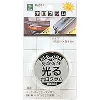 光（ヒカリ） 光 ホログラムテープ スクエア