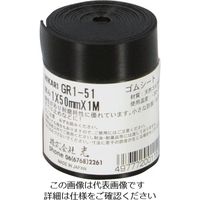 光 ゴムロール巻 黒 1×50×1000mm GR1-51 1セット(5個) 848-6477（直送品）