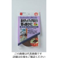 ニトムズ（nitoms） ニトムズ クッションソフトテープV型ブラウン E0192 1セット（200巻：2巻×100） 730-7527（直送品）