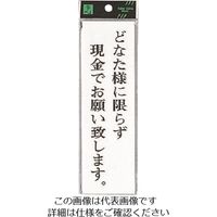 光 どなた様に限らず現金でお願い致します。 UP260-37 1セット(5枚) 223-6497（直送品）