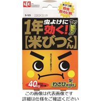 レック 1年米びつくん S-123 1セット(12個) 198-3824（直送品）