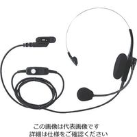 アルインコ ヘッドセット(スプリングプラグ) EME45A 1個 854-8208（直送品）