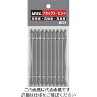 アネックスツール アネックス パワービット10本組 両頭+1×110 (マグネットなし) AP-14-1-110 1パック(10本)（直送品）