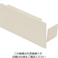 マサル工業 マサル エムケーダクト付属品 エンド差込型 7号 ミルキーホワイト KMDE73 1個 129-7074（直送品）