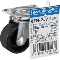 アイテック 光 自在ナイロンキャスター黒 25mm KFN-252 1セット(20個) 820-1429（直送品）