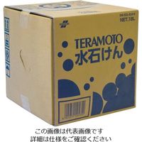 テラモト TERAMOTO 水石けん SW-531-010-0 1缶 782-8772（直送品）