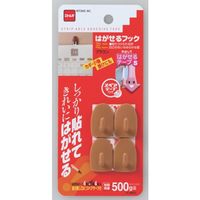 ニトムズ はがせるフック ミニ ブラウン H2831 1セット(100個) 730-7641（直送品）