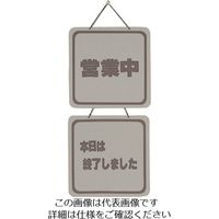 光 営業中ー本日は終了しました CL3223-3 1個 225-3885（直送品）