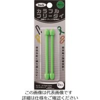 アイテック（AiTec） 光 カラフルフリータイ76×4mm緑（2個入） KFRT74-4 215-4284（直送品）