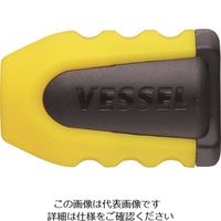 ベッセル（VESSEL） ベッセル ネジマグキャッチャー（イエロー）2個入 NMC-2PY 226-1467（直送品）