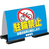 テラモト ミセル フラパネル(フル:片面) (ワイド) ホワイト OT-558-222-8 1台 782-7687（直送品）