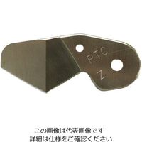 松阪鉄工所 MCC ペアチューブカッタ替刃 PTCE10 1枚 811-2842（直送品）