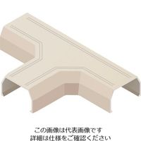 マサル工業 マサル ニュー・エフモール付属品 T型ブンキ 1号 ミルキーホワイト SFMTB13 1個 139-0799（直送品）