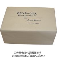 橋本クロス 橋本 カウンタークロス(レギュラー)薄手 ホワイト (100枚×9袋=900枚) 2UW 1箱(900枚) 809-6078（直送品）