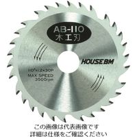 ハウスビーエム ハウスB.M 充電式マルノコ用チップソー AB-110 1枚 153-2942（直送品）