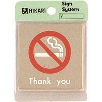 光 ステンレスサインプレート Thank you KS646-12 1枚 225-3855（直送品）