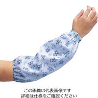 アトム テトロン腕カバータック 柄 313-GT 1セット(10双) 857-1555（直送品）