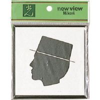 光 サインプレート 男マーク PL360-1 1セット(5枚) 225-5457（直送品）