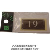 光 テーブルナンバー BJ24-19 1枚 112-8054（直送品）