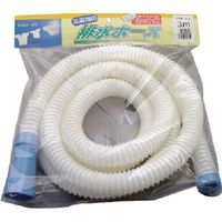 三洋化成 サンヨー 洗濯機用排水ホース30mm 2m SH-30L2W 1セット(20セット:1セット×20袋) 816-3719（直送品）