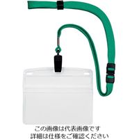 オープン工業 OP 吊下げ名札 特大サイズ 1枚 緑 NL-21P-GN 126-1591（直送品）