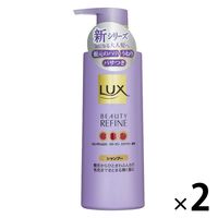 【アウトレット】ラックス ビューティリファイン シャンプー 1セット（2個：1個×2） LSRM-1 ユニリーバ