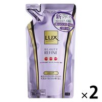 【アウトレット】ラックス ビューティリファイン シャンプー詰替用 1セット（2個：1個×2） LRSR-1 ユニリーバ