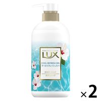 【アウトレット】LUX（ラックス） ボディソープ クールリフレッシュスパ ポンプ 450g 1セット（2個：1個×2） ユニリーバ