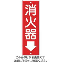 つくし工房 つくし 短冊形標識