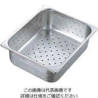 アズワン サネックス 穴明ホテルパン 13218AH 1/2(H100) 61-6544-90 1個（直送品）