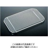 アズワン 焼アミ クリンプ目(GNパン用)20028 1/1用(新型)460×255 61-6545-69 1個（直送品）