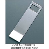江部松商事 ボトルオープナー 角型 大 36×130 61-6658-52 1個（直送品）
