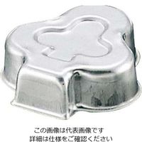 久保寺軽金属工業所 FK アルミ ゼリー型(大)#90 61-6699-85 1個（直送品）