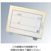 江部松商事 食札ケース(カード1枚付)小 レモン 65×52×H52 61-6721-54 1個（直送品）
