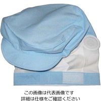 江部松商事（EBEMATSU） 頭巾帽子 ショートタイプ 9-1017 ブルー M 1個 61-6728-68（直送品）