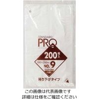 日本サニパック 規格袋吊り下げタイプ 半透明（200枚）14号 H14H 1組（200枚） 61-6736-09（直送品）
