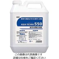 江部松商事（EBEMATSU） 多目的洗浄剤 アクアテクノ550 4L 1個 61-6754-67（直送品）