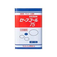 ニイタカ アルコール製剤 セーフコール75 17L 61-6752-88 1個（直送品）