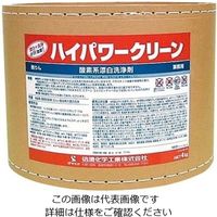 江部松商事（EBEMATSU） 酸素系漂白剤 ハイパワークリーン 4kg 1個 61-6755-01（直送品）